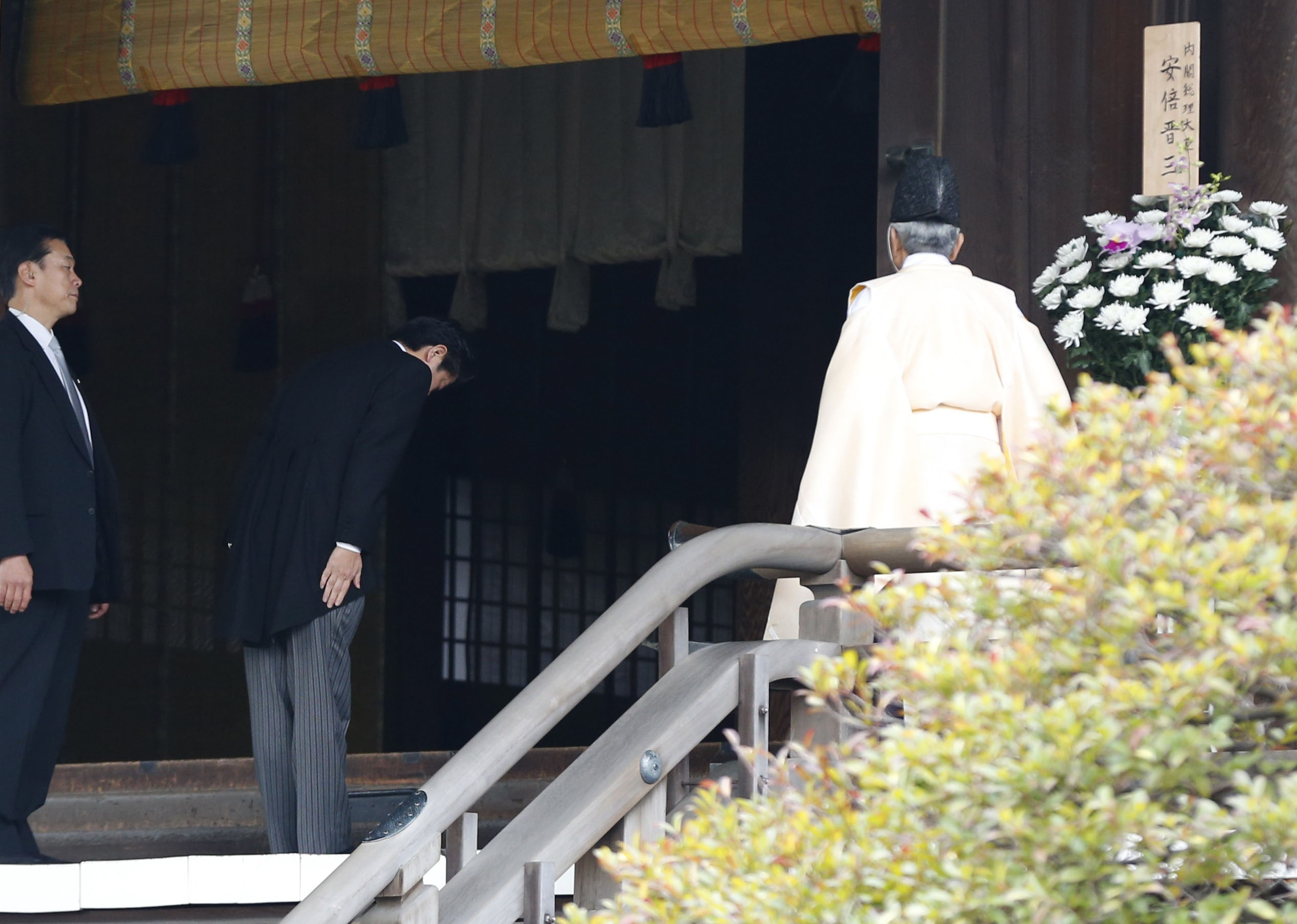 Japan Times