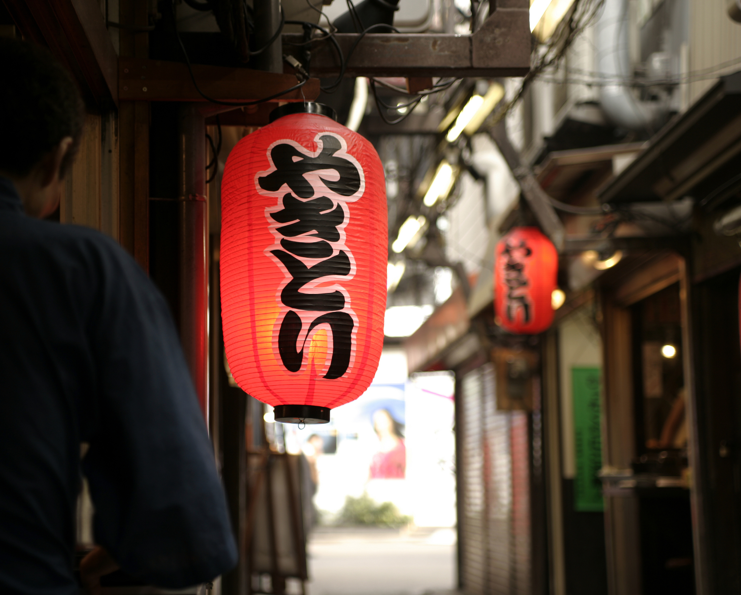 Japan Times