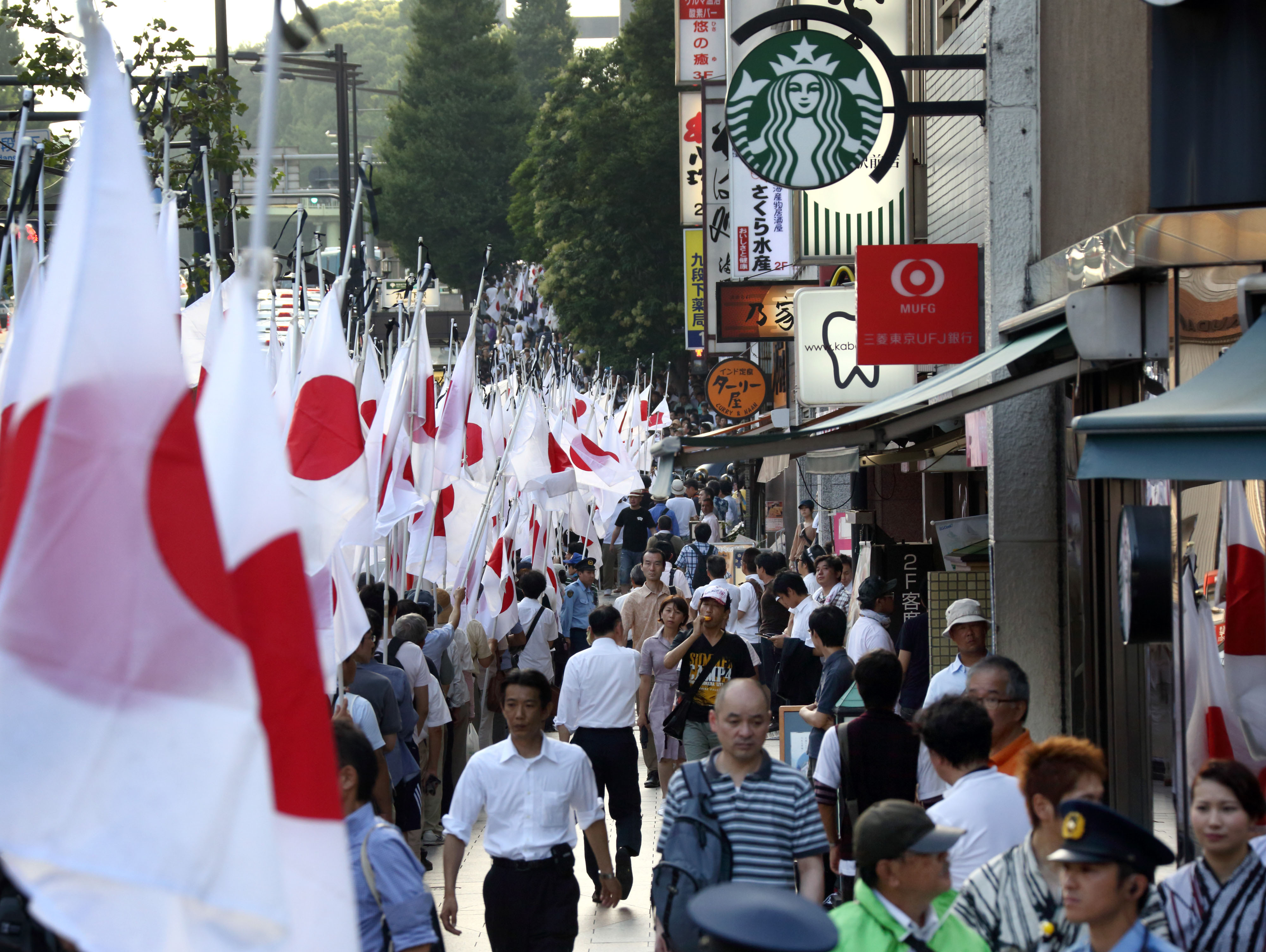 Japan Times