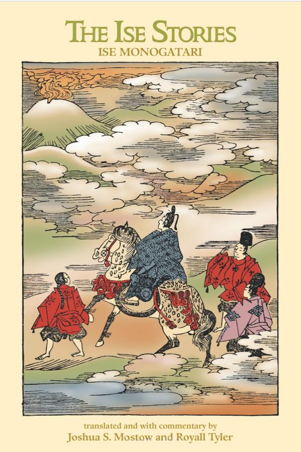 Japan Times