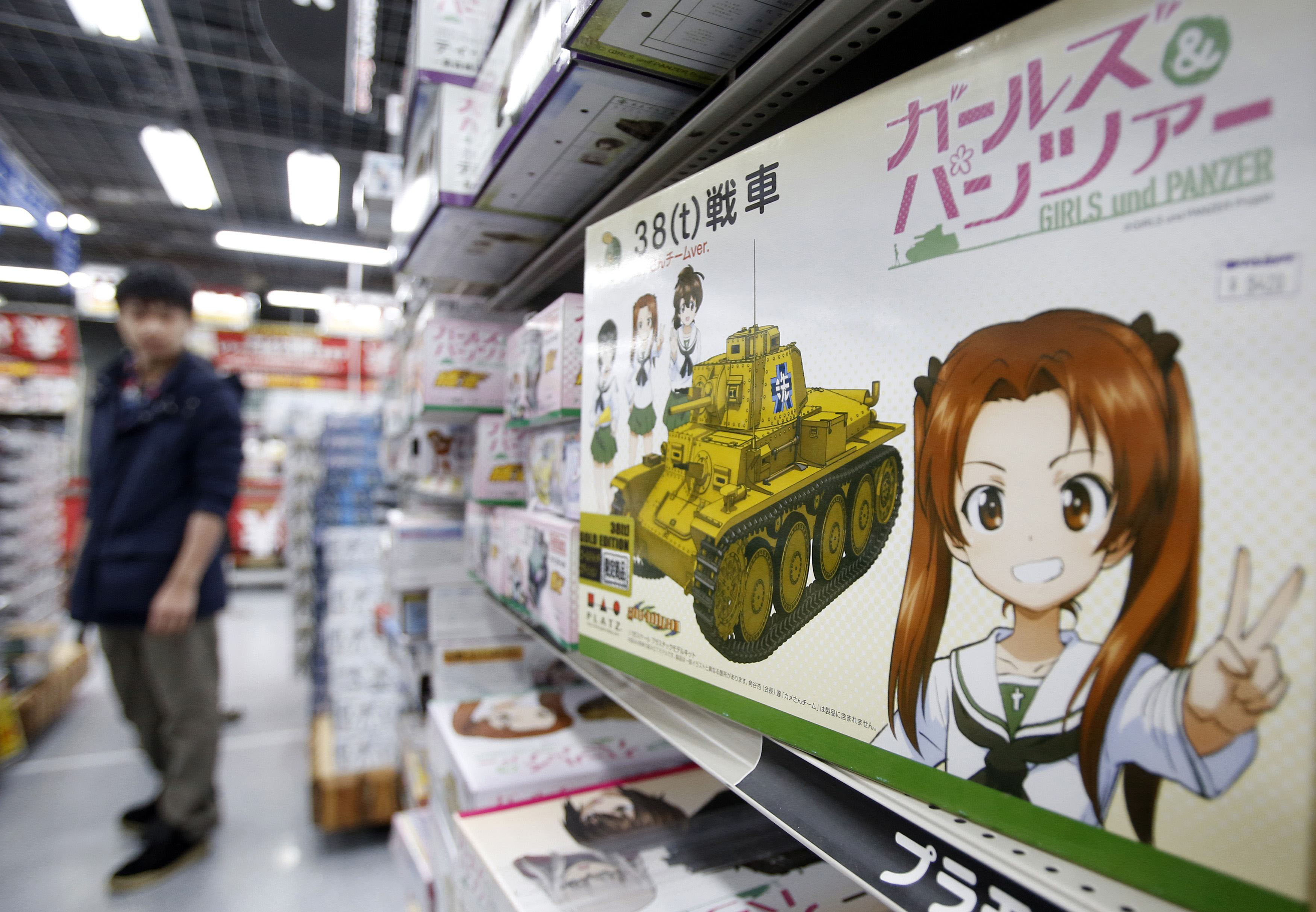 Japan Times