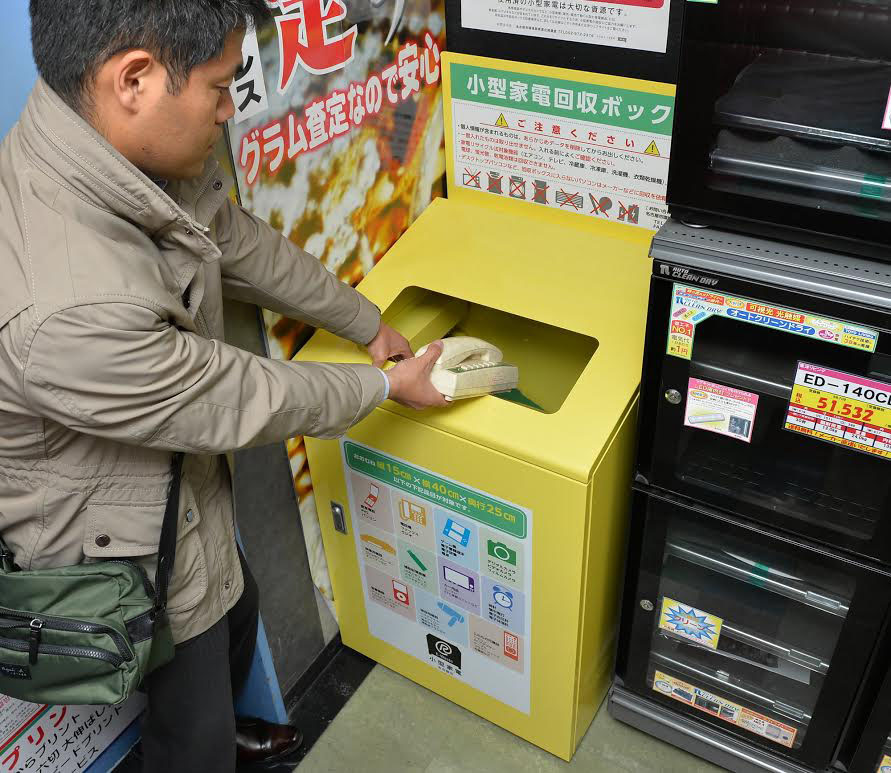Japan Times