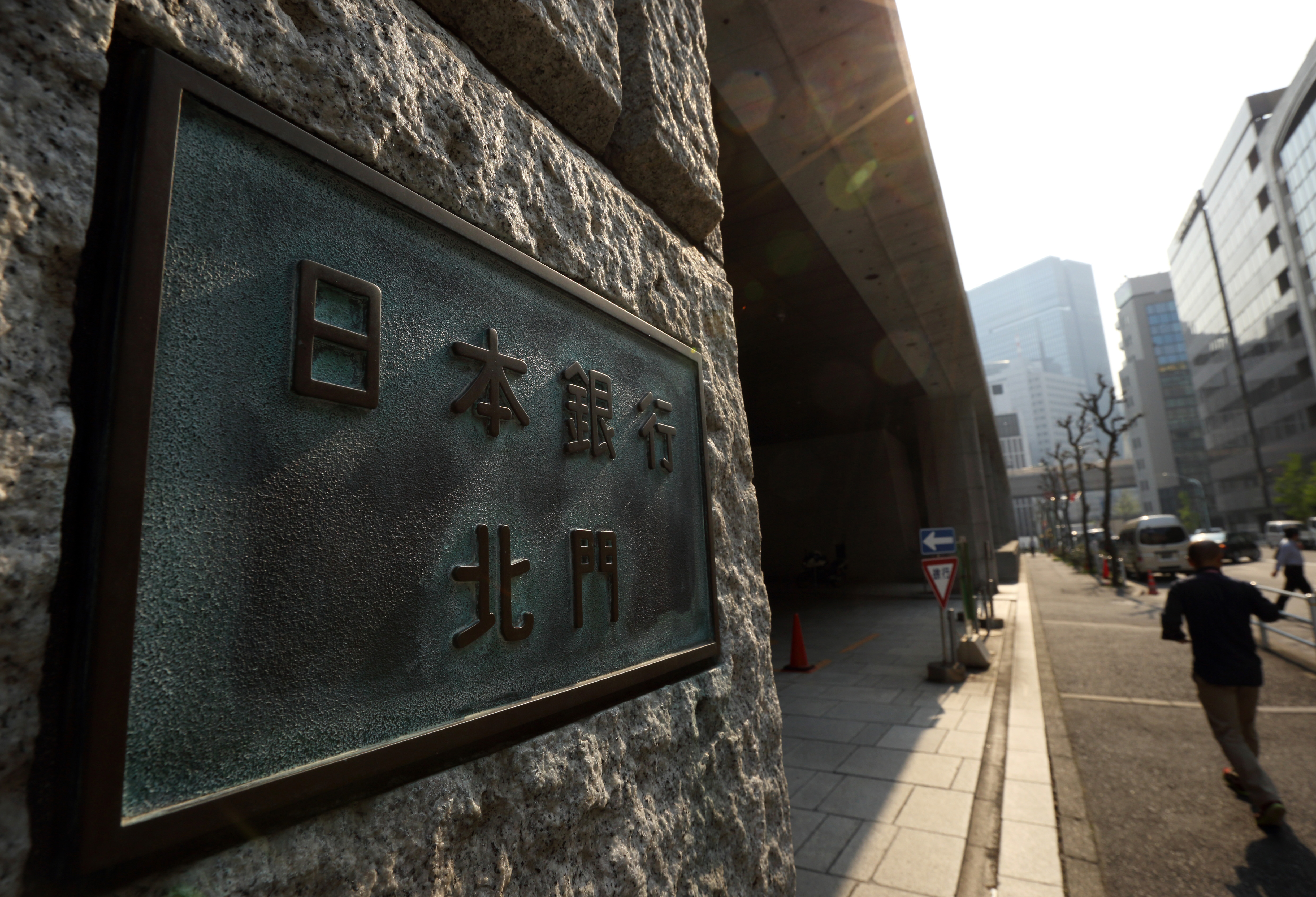 Japan Times
