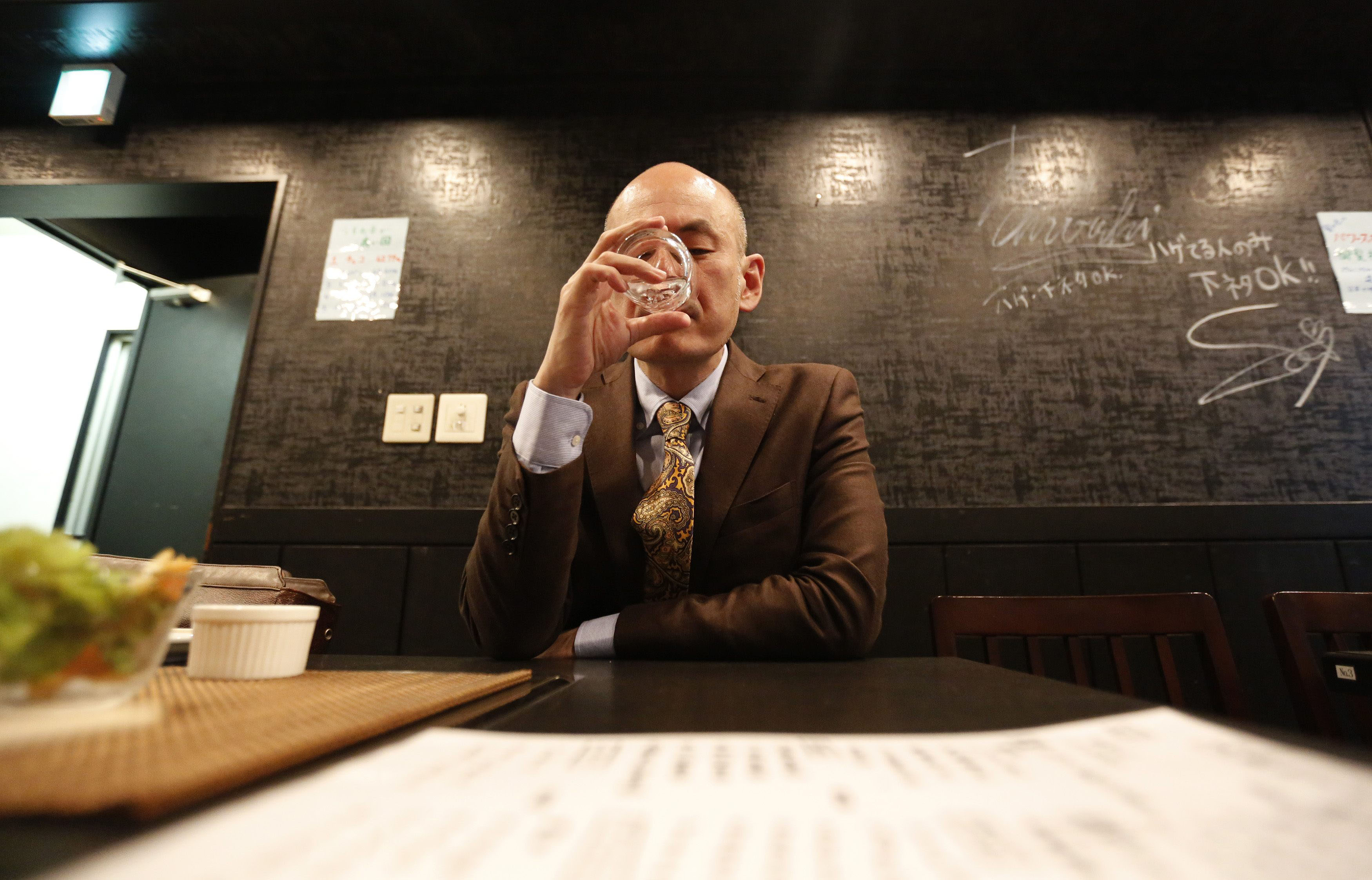 Japan Times