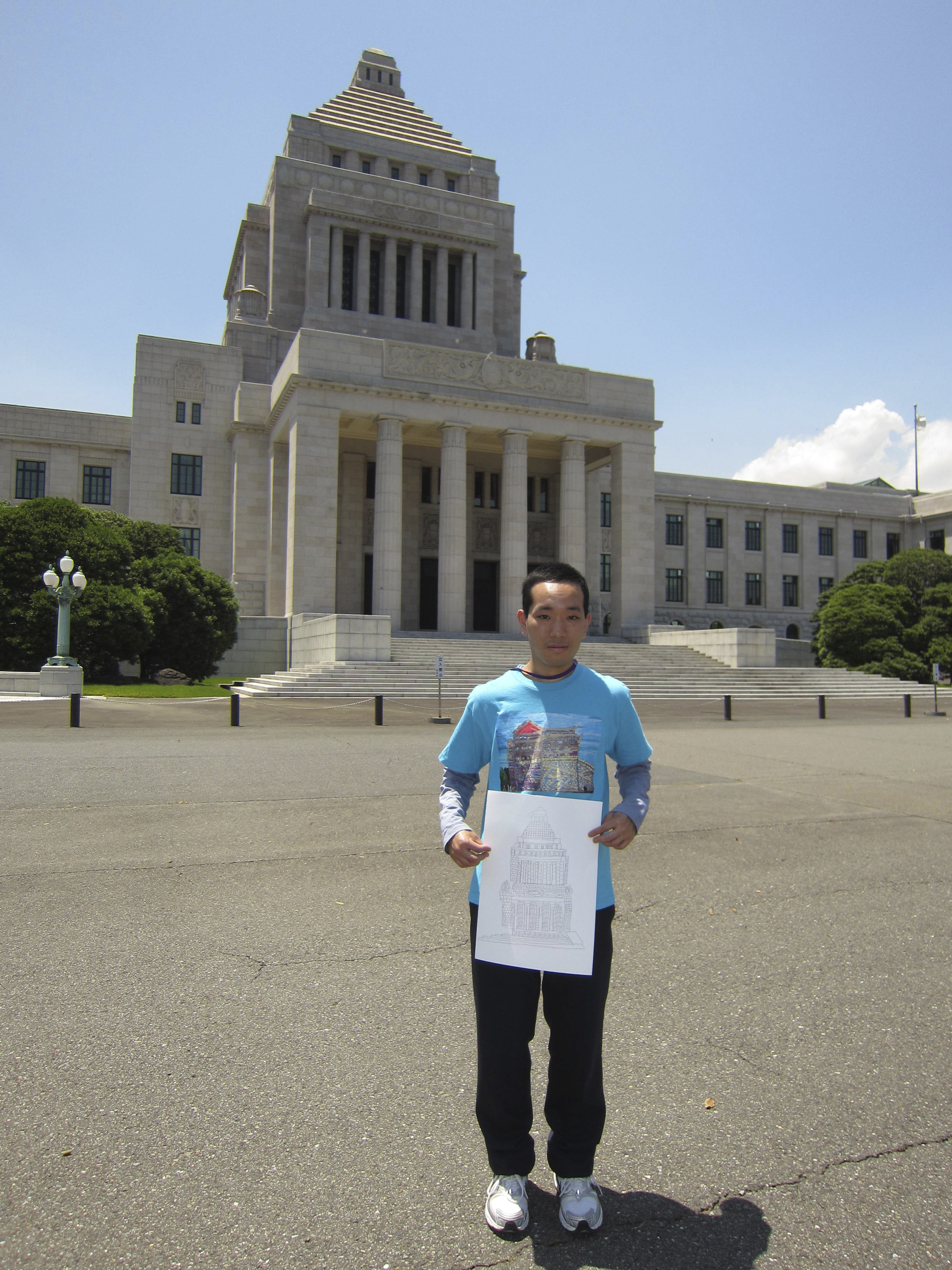 Japan Times