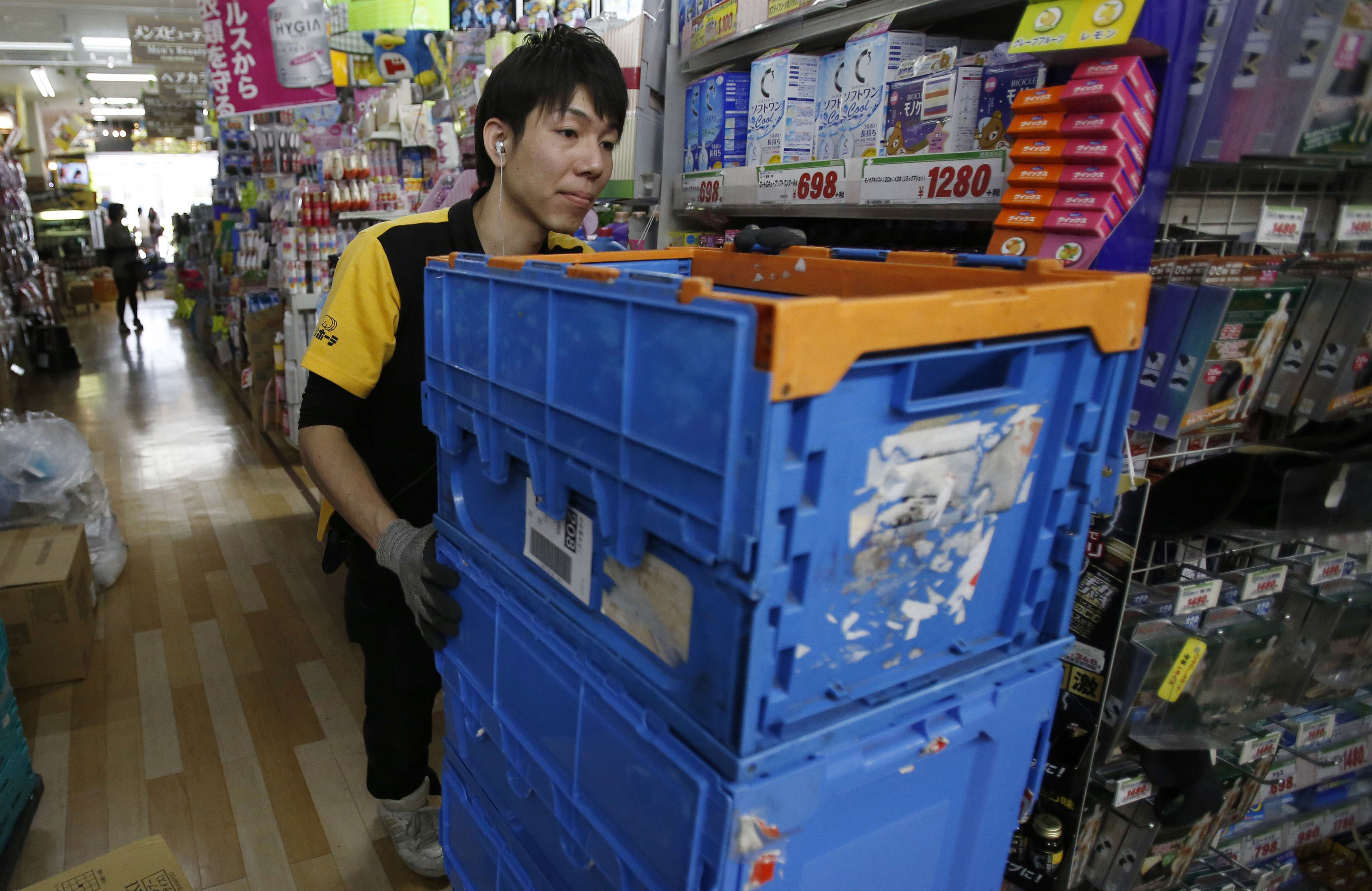 Japan Times