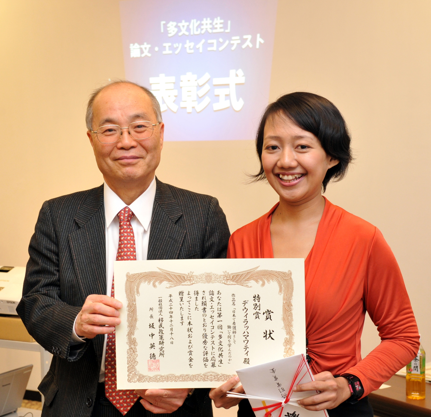 Japan Times