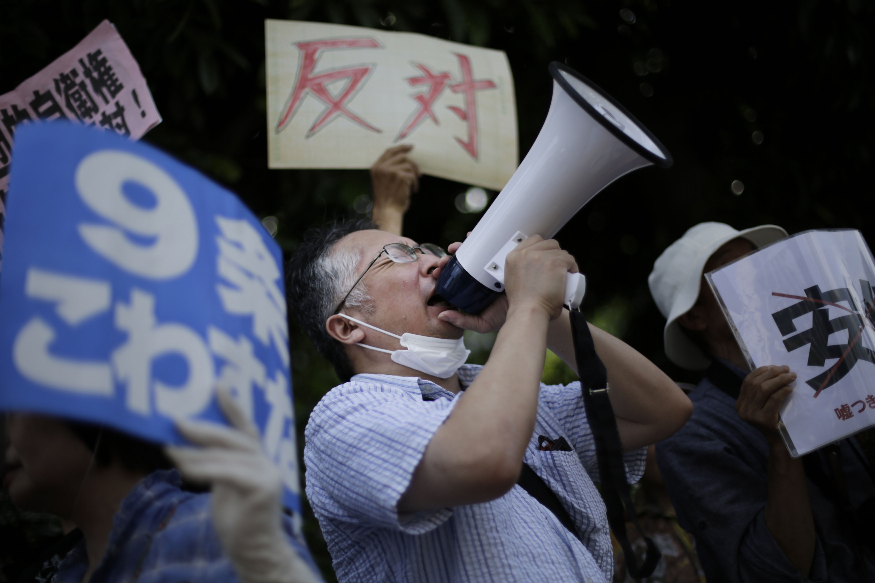Japan Times