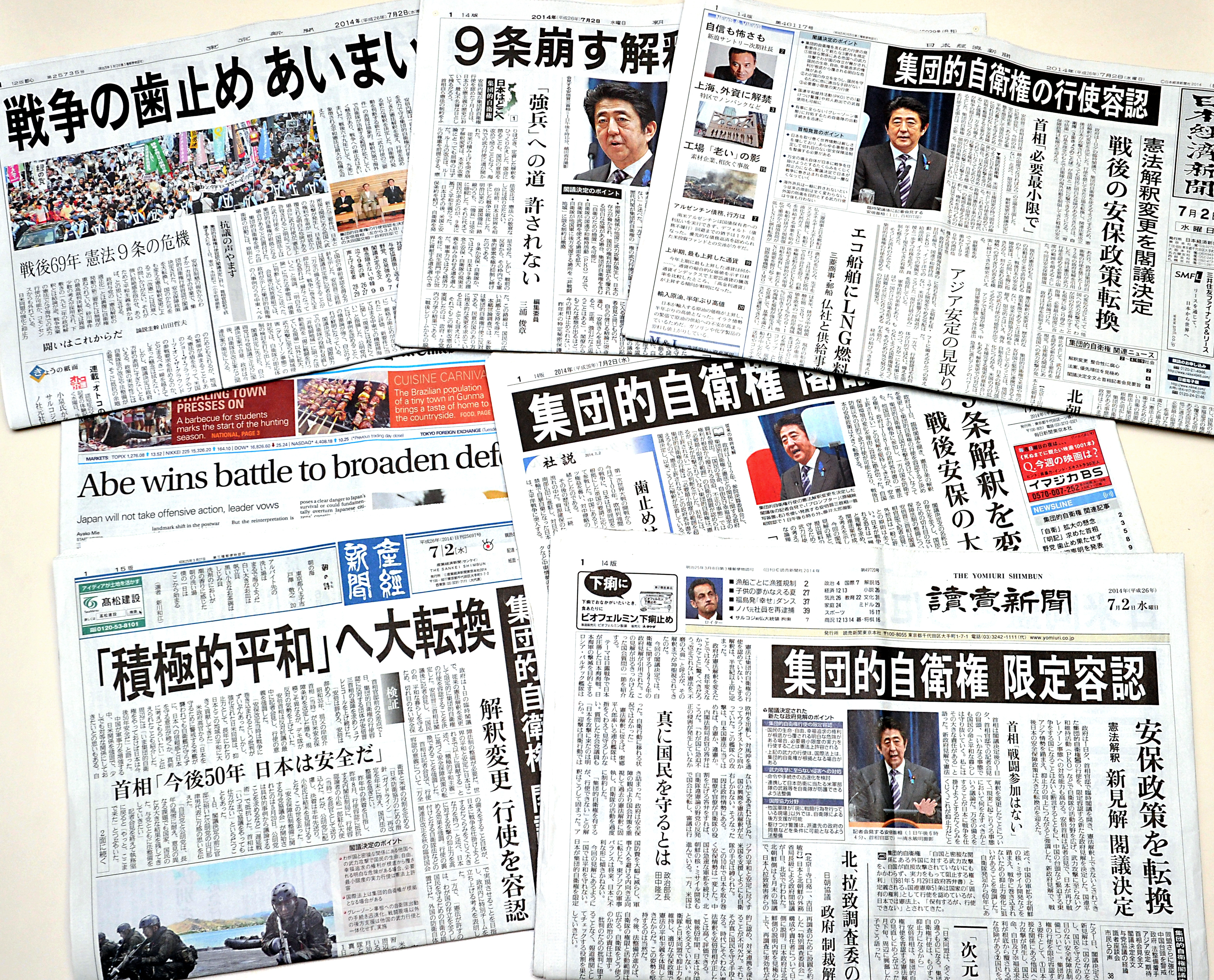 Japan Times