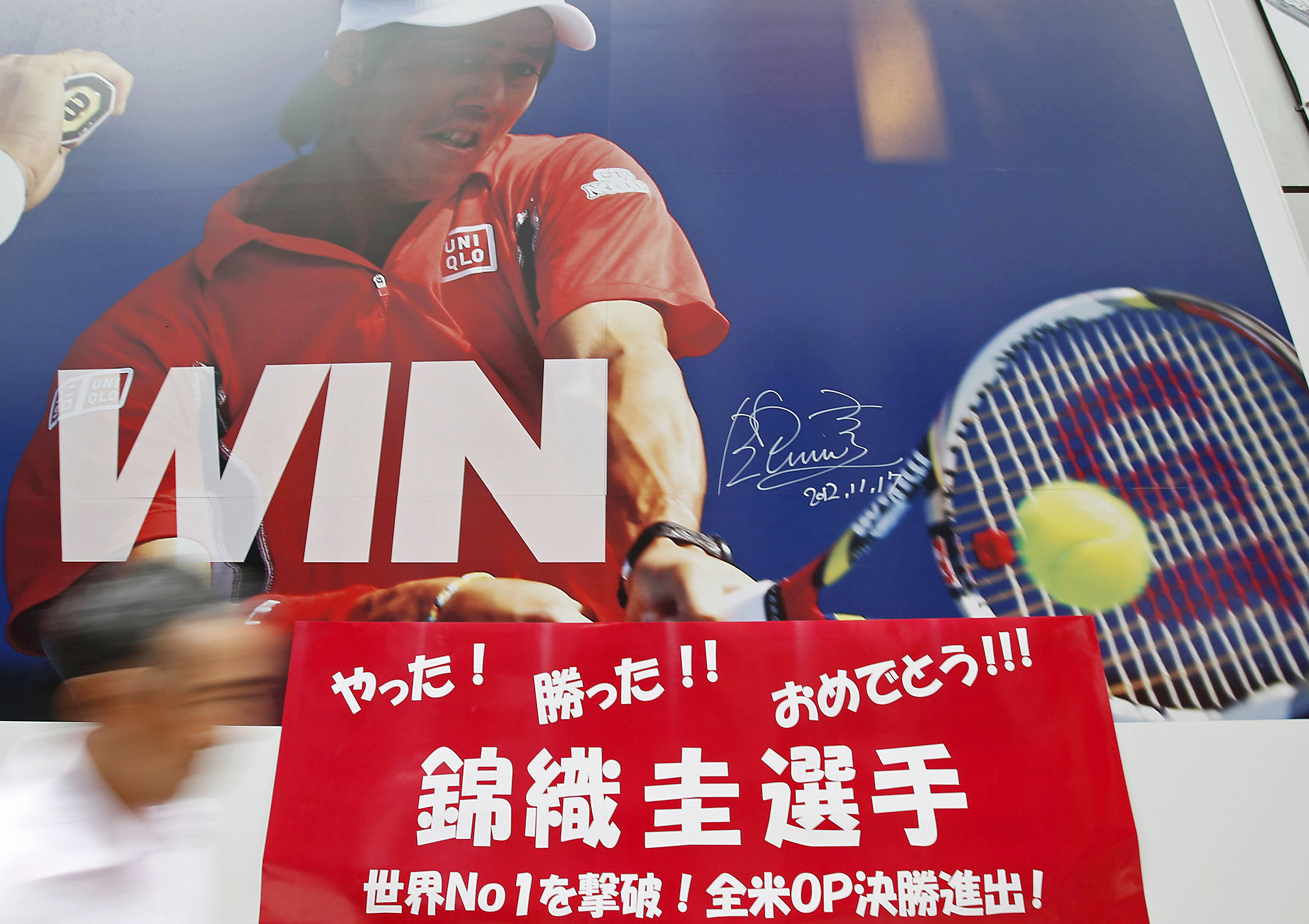 Japan Times