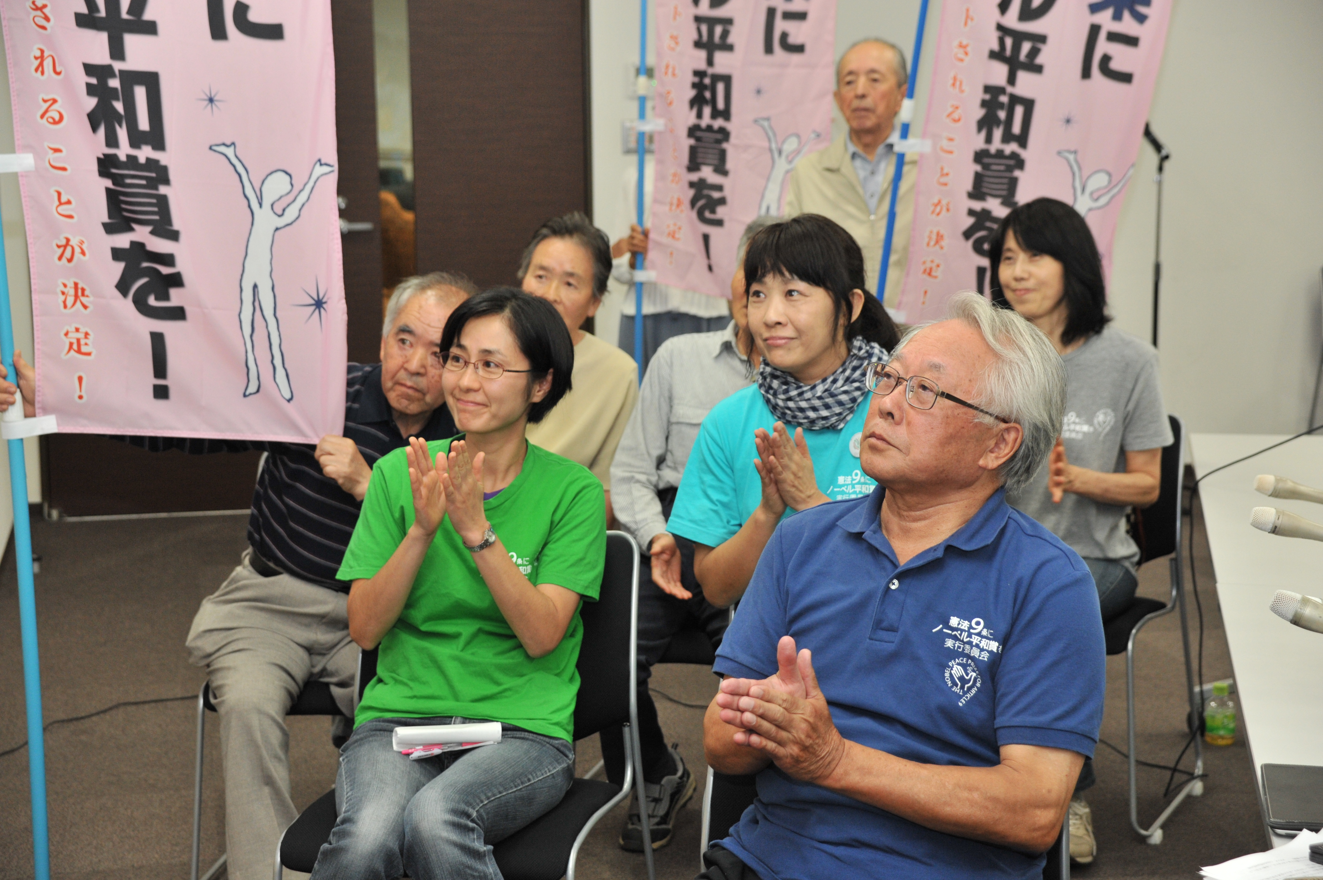 Japan Times