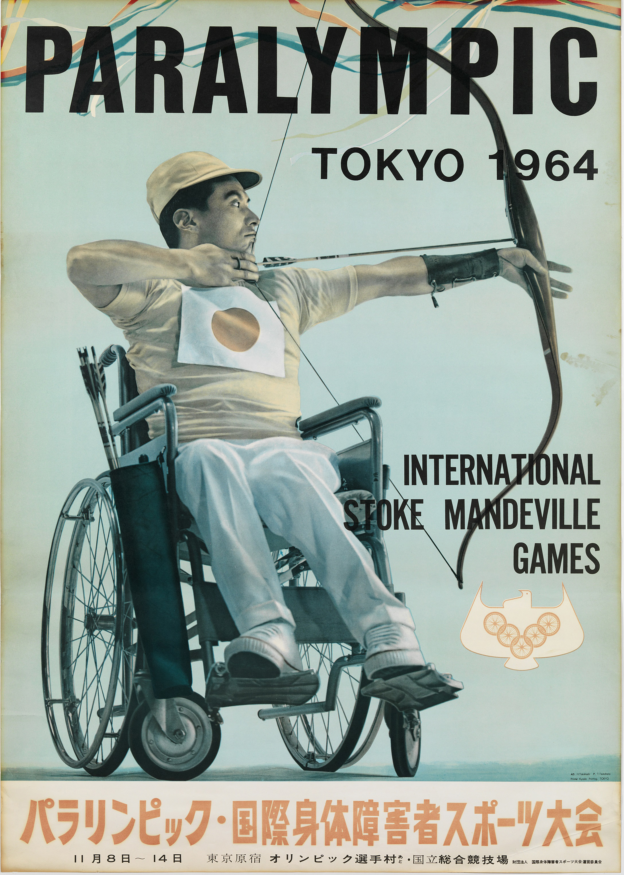Japan Times