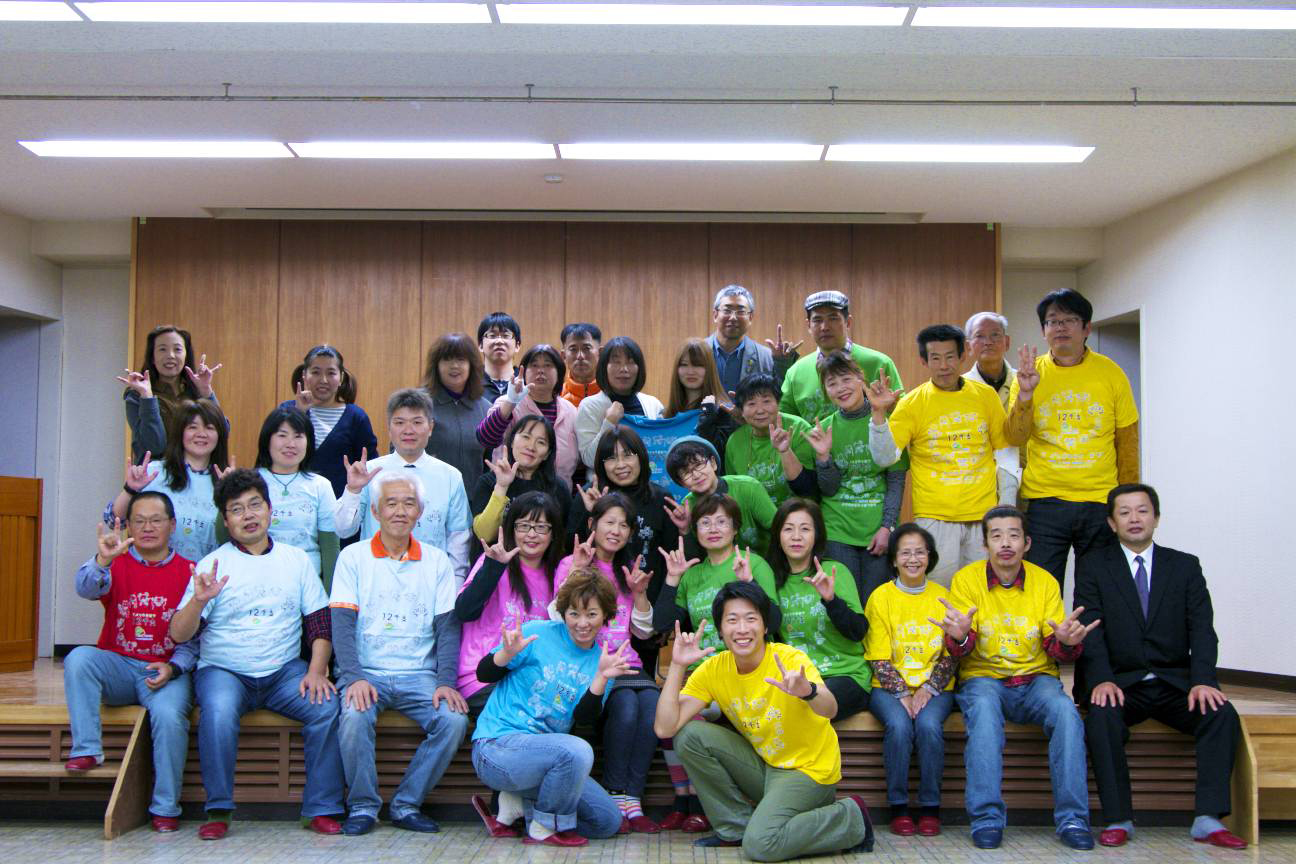 Japan Times