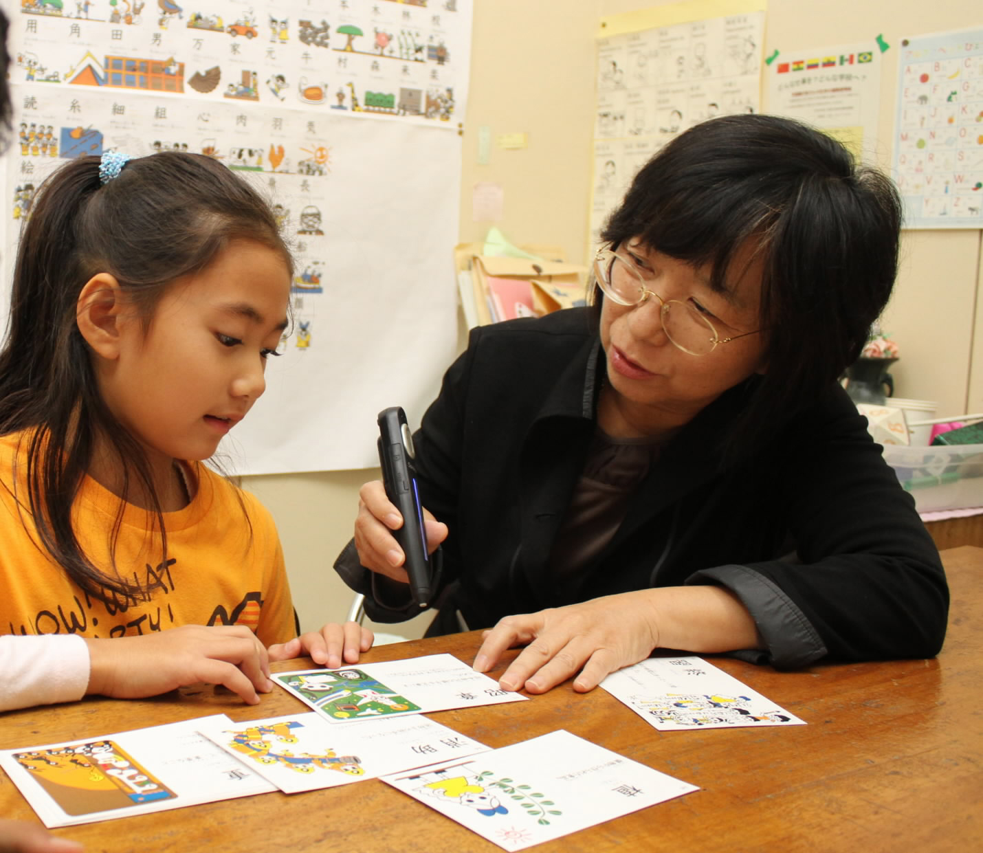 Japan Times