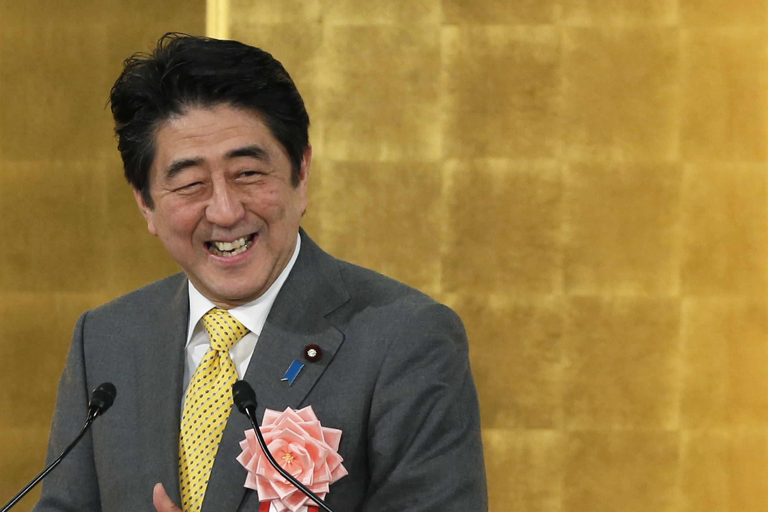 Japan Times