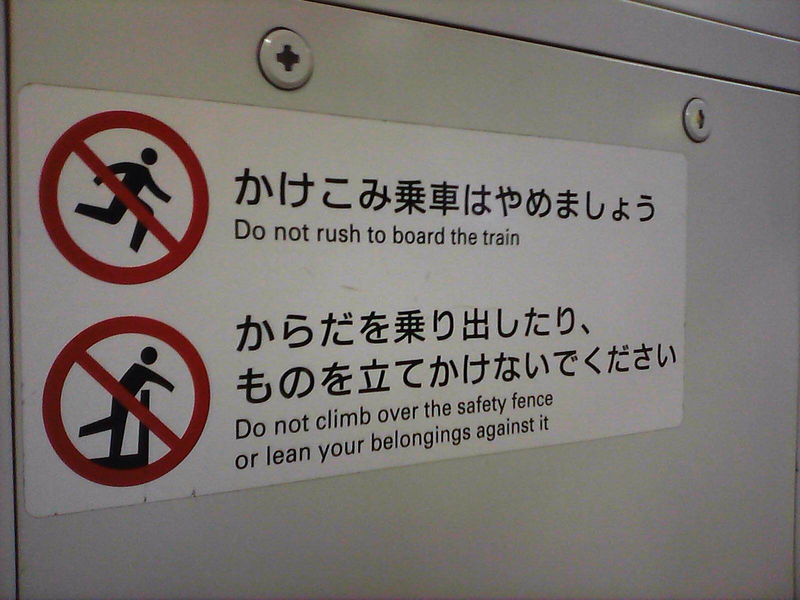 Japan Times