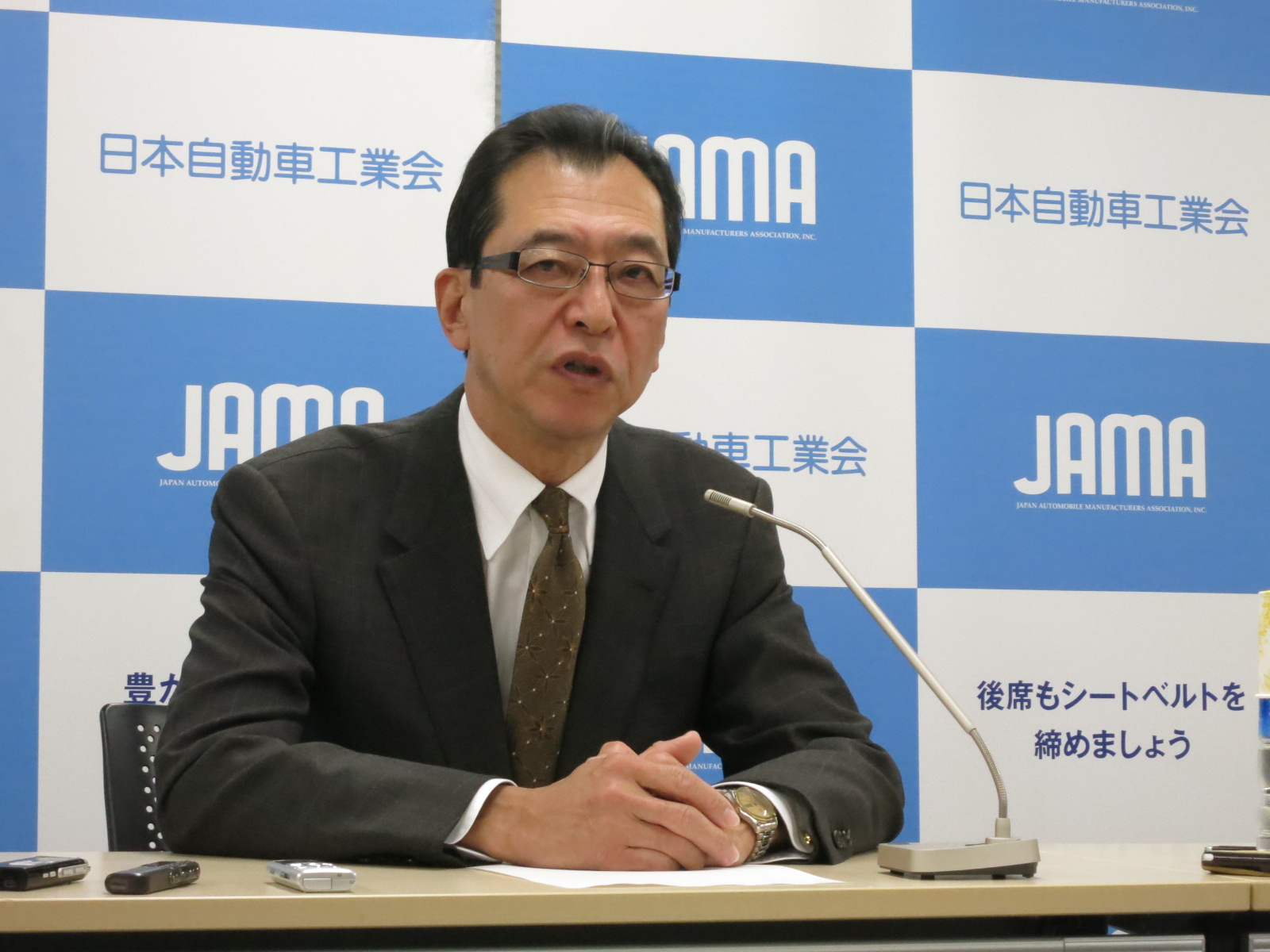 Japan Times