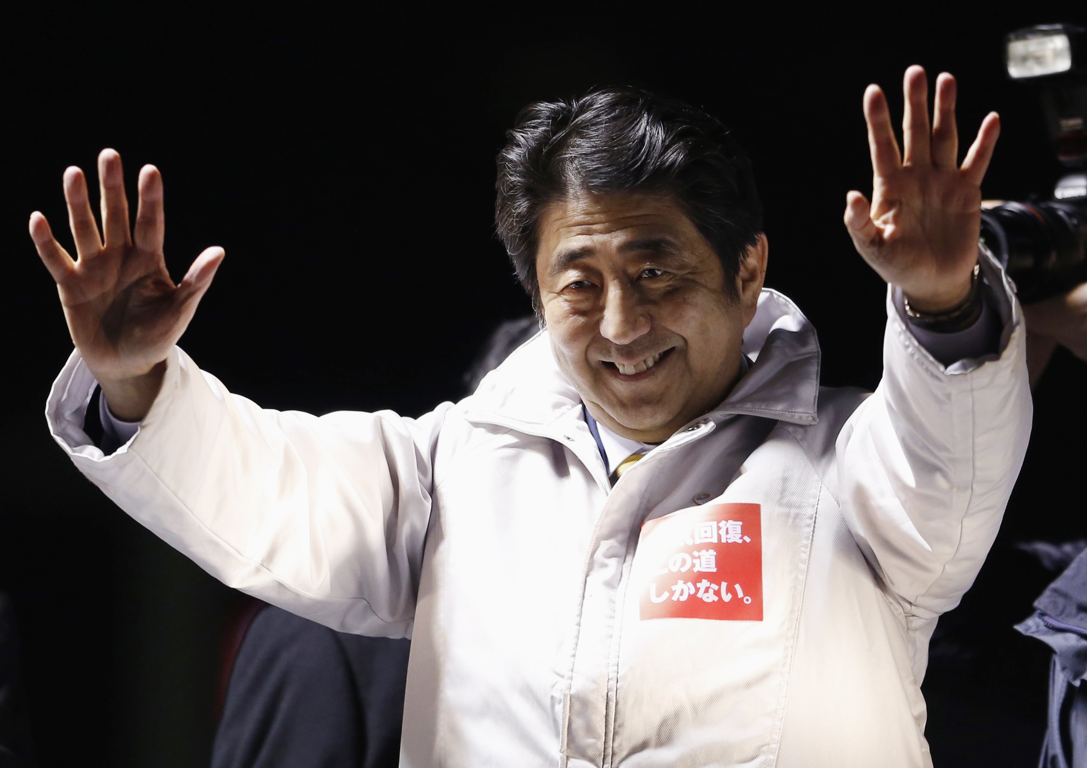 Japan Times
