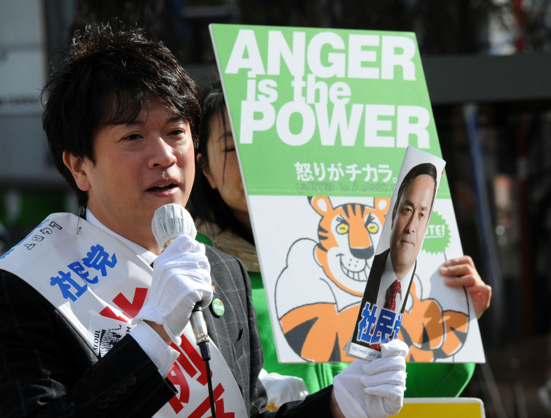 Japan Times