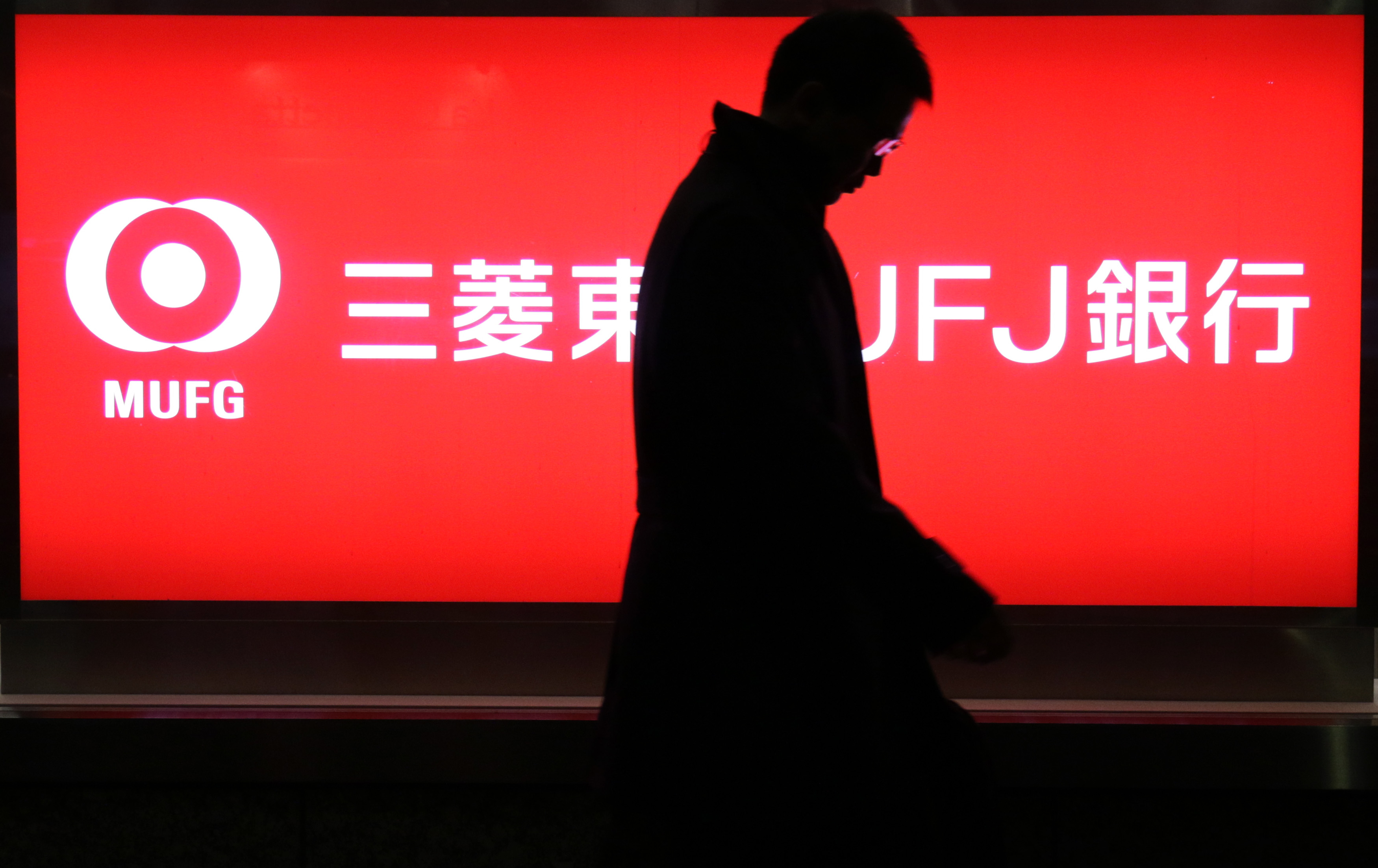 Japan Times
