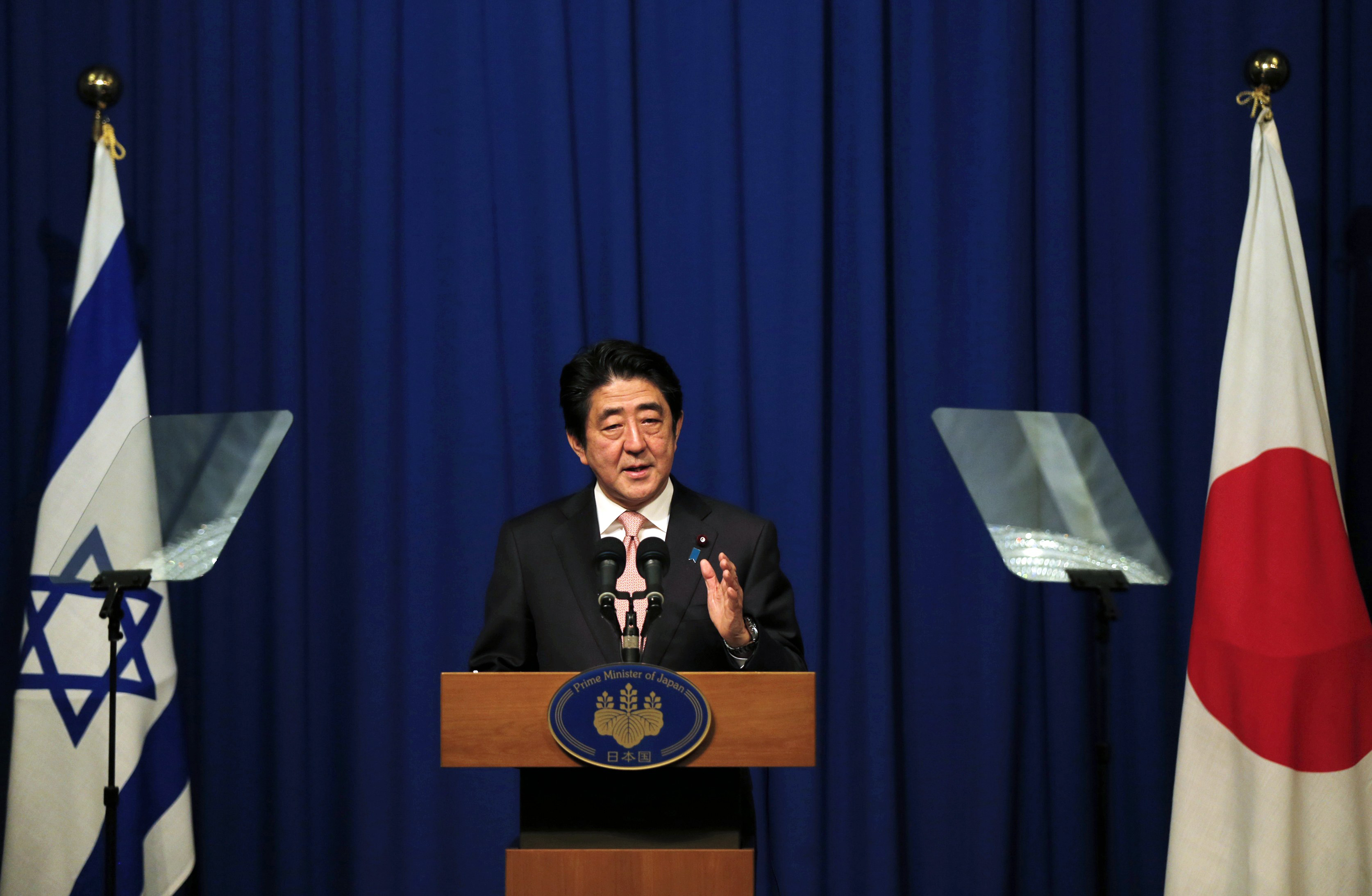 Japan Times