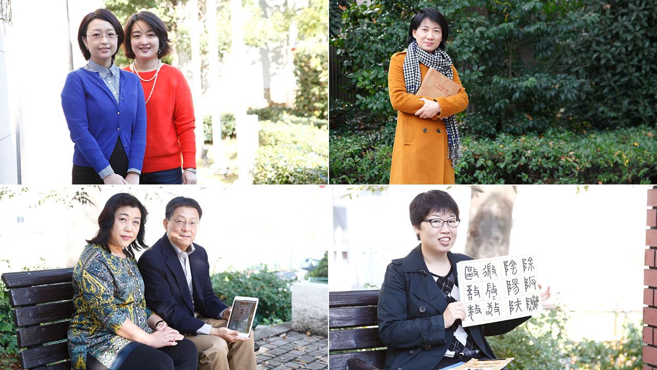 Japan Times