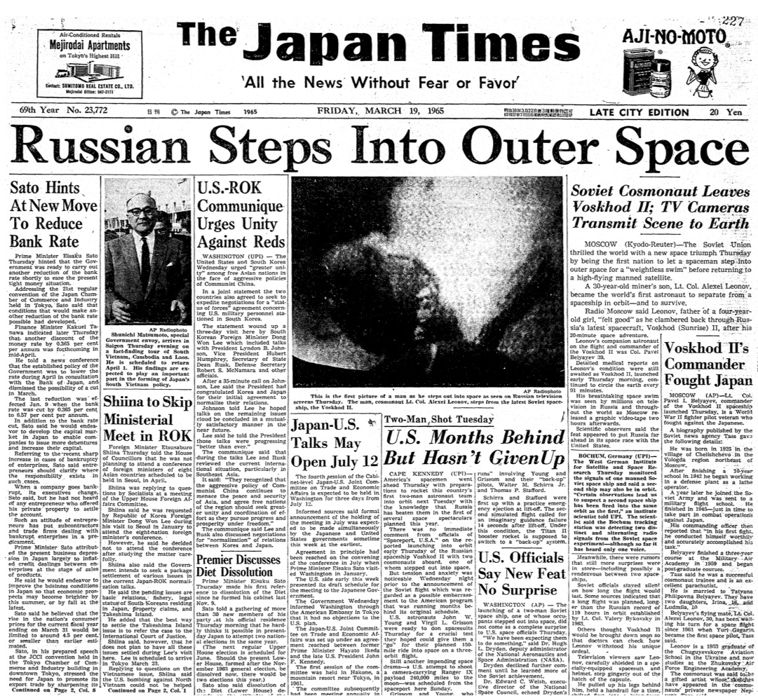 Japan Times
