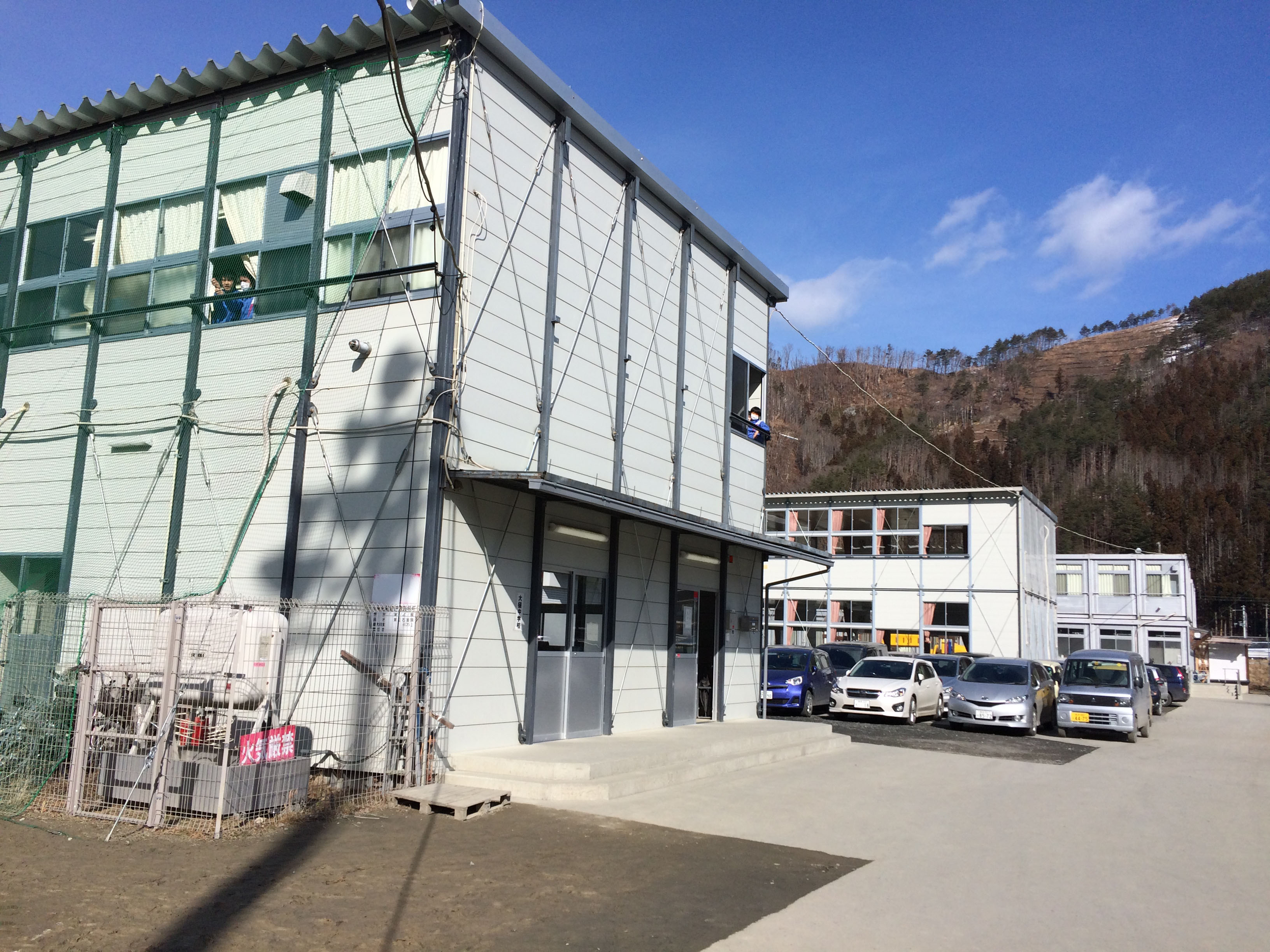 Japan Times