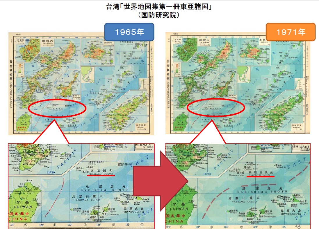 Japan Times