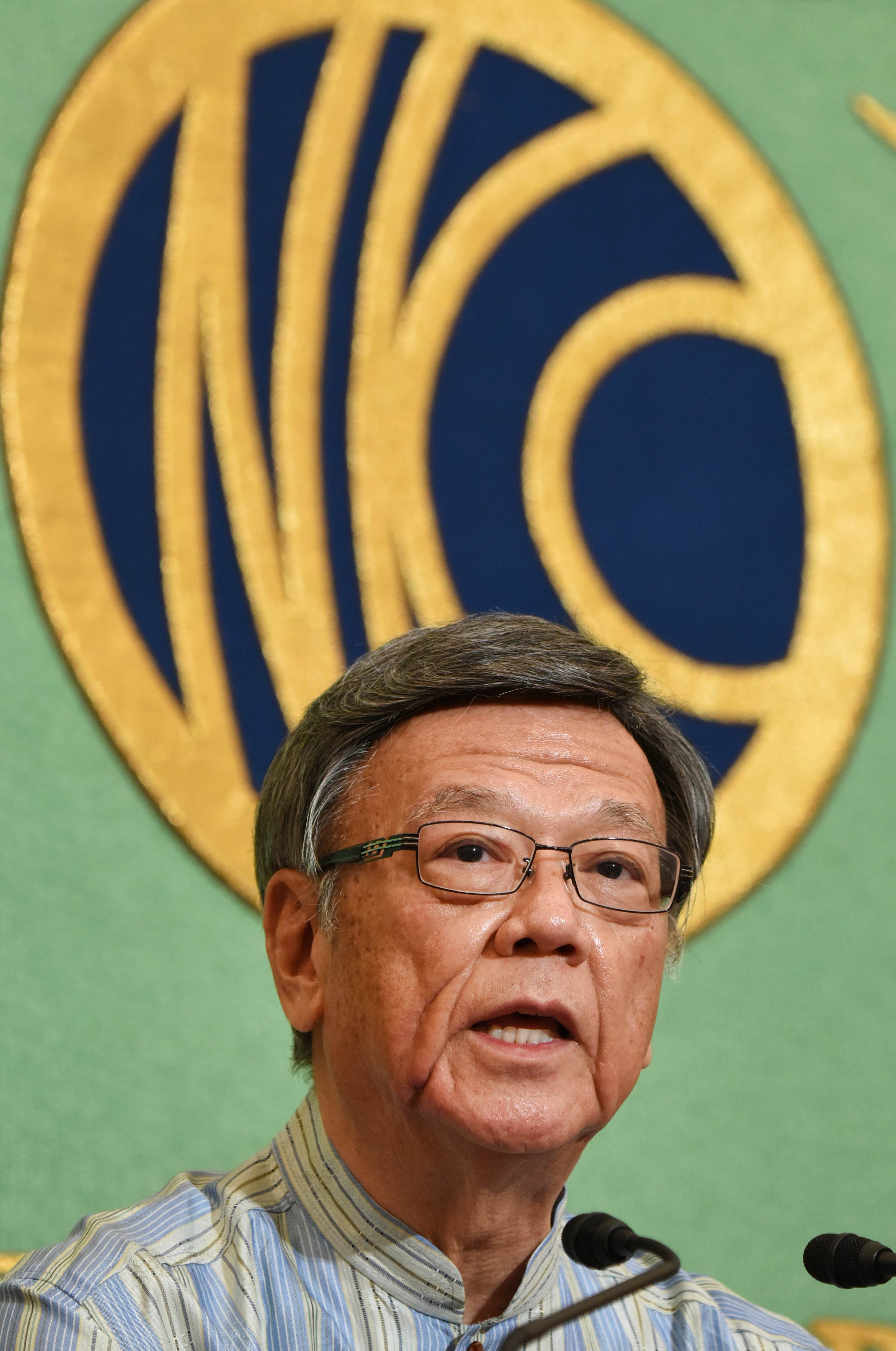 Japan Times