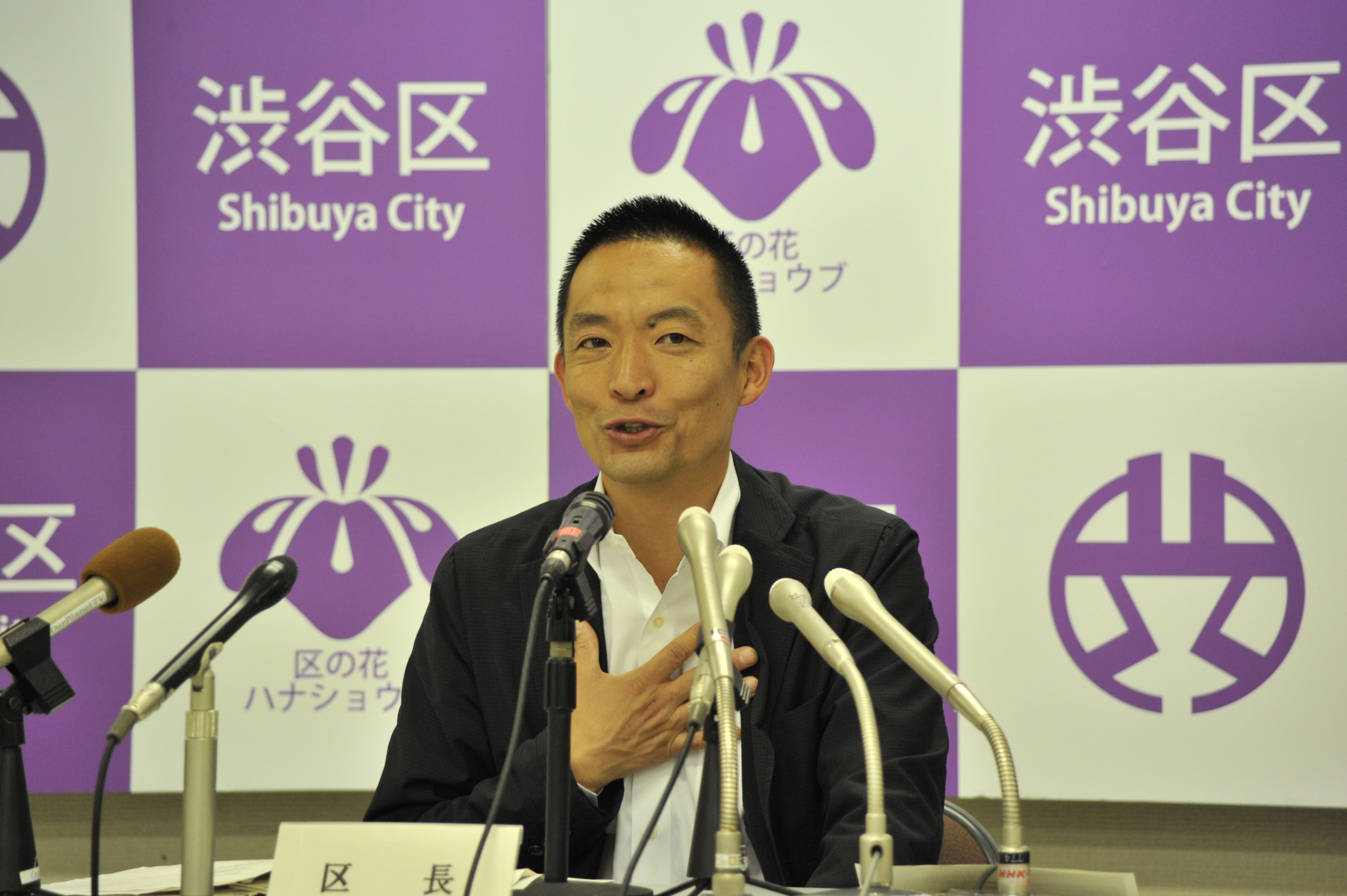 Japan Times