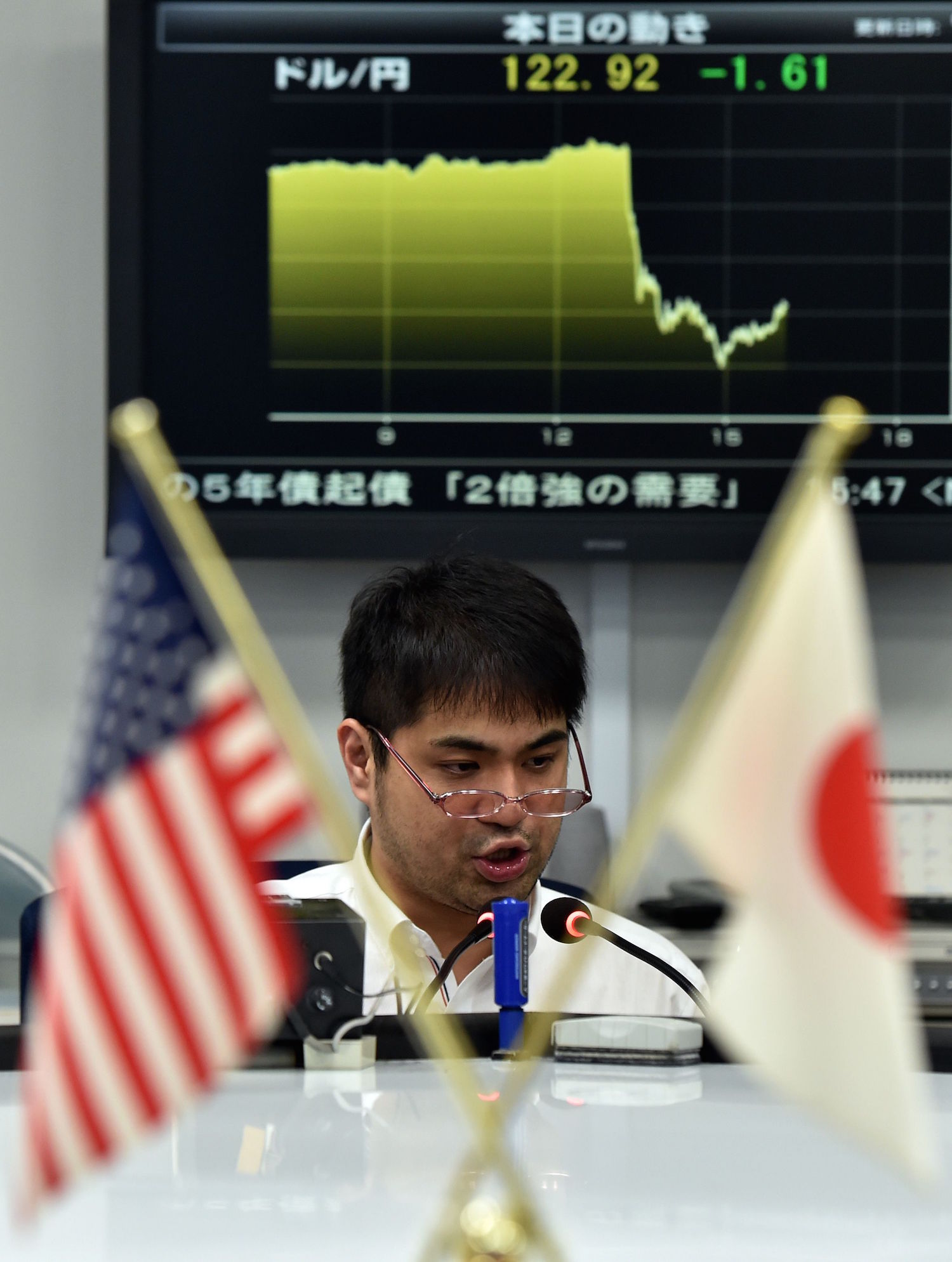 Japan Times