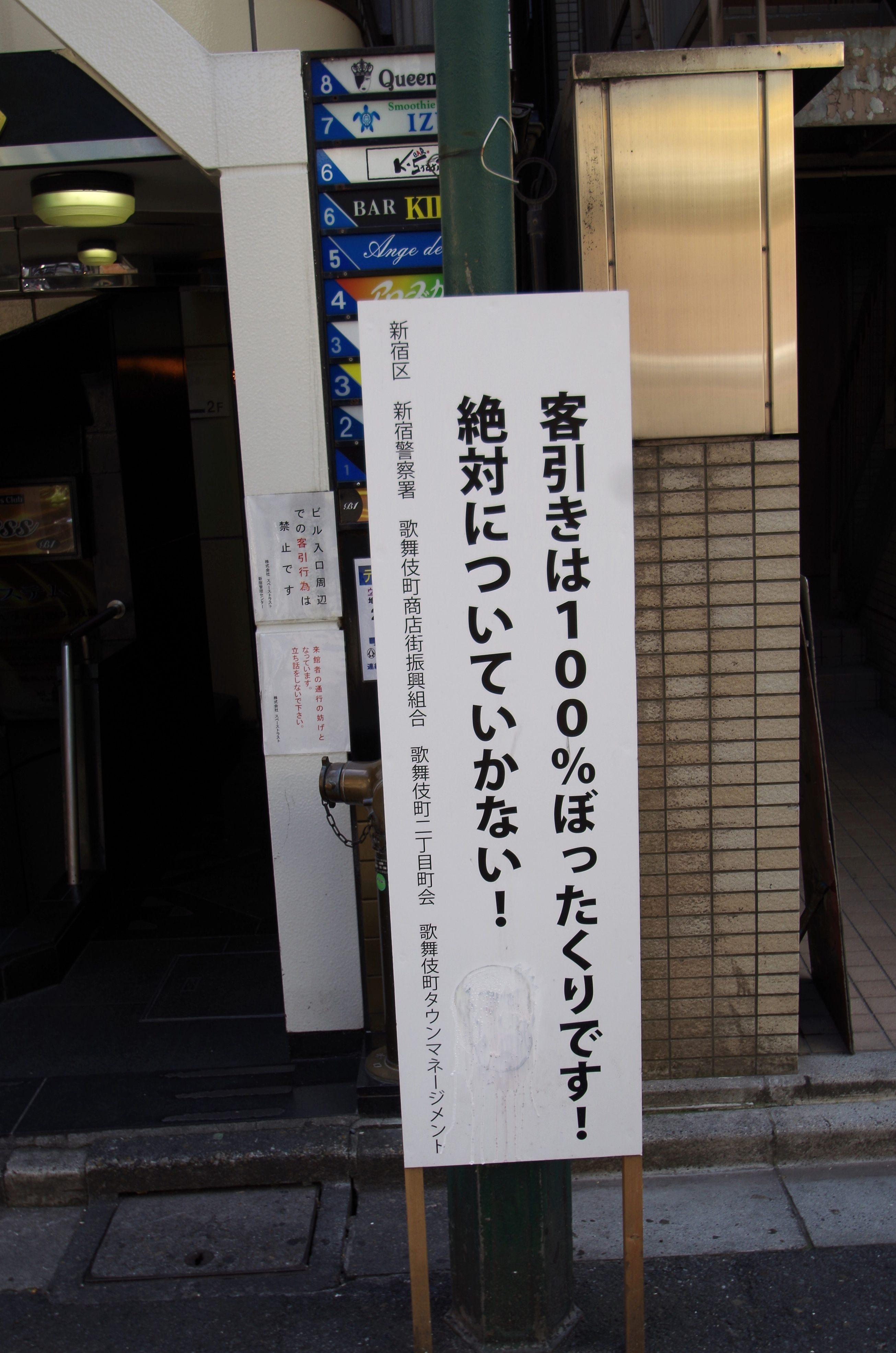 Japan Times