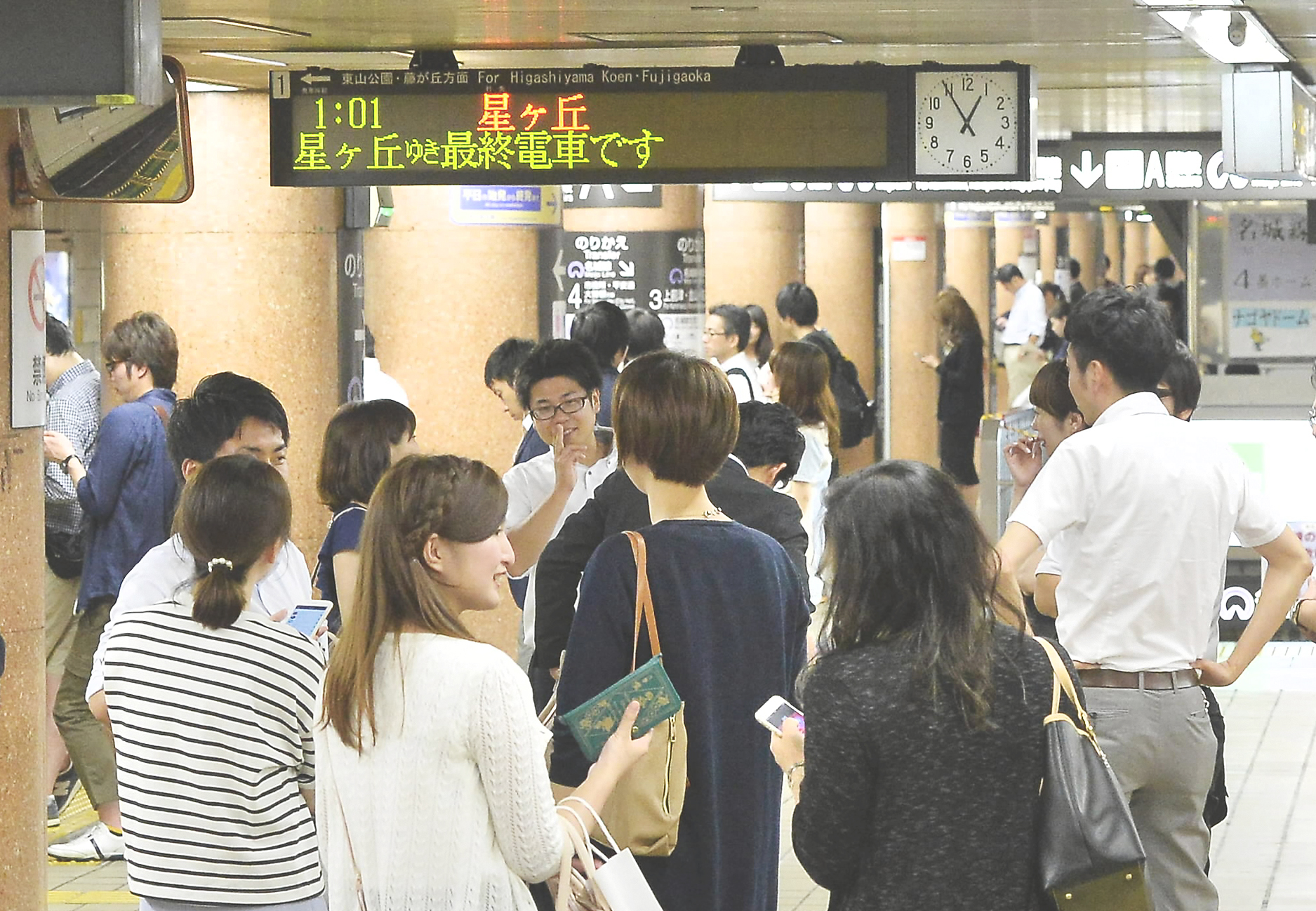 Japan Times