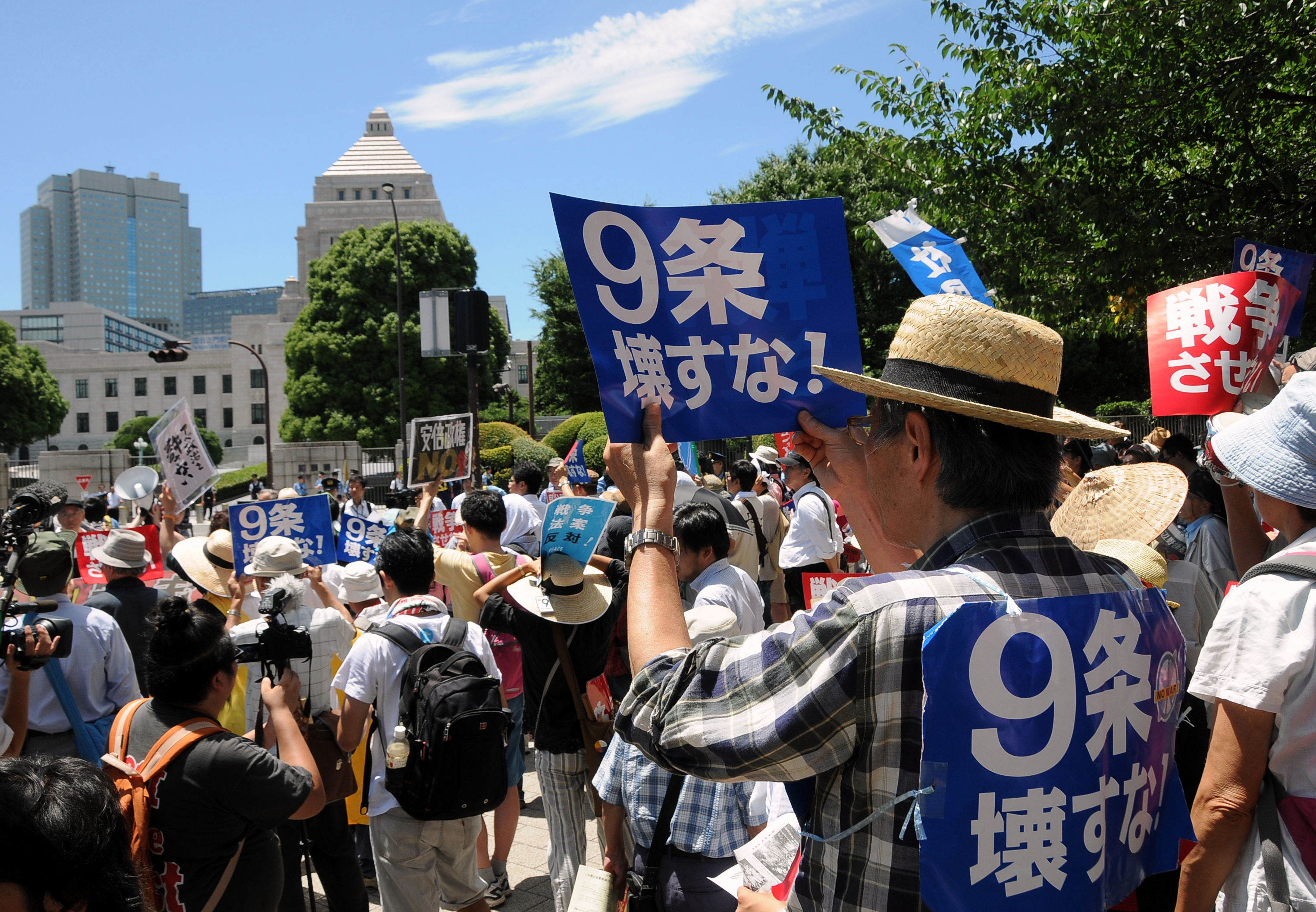 Japan Times